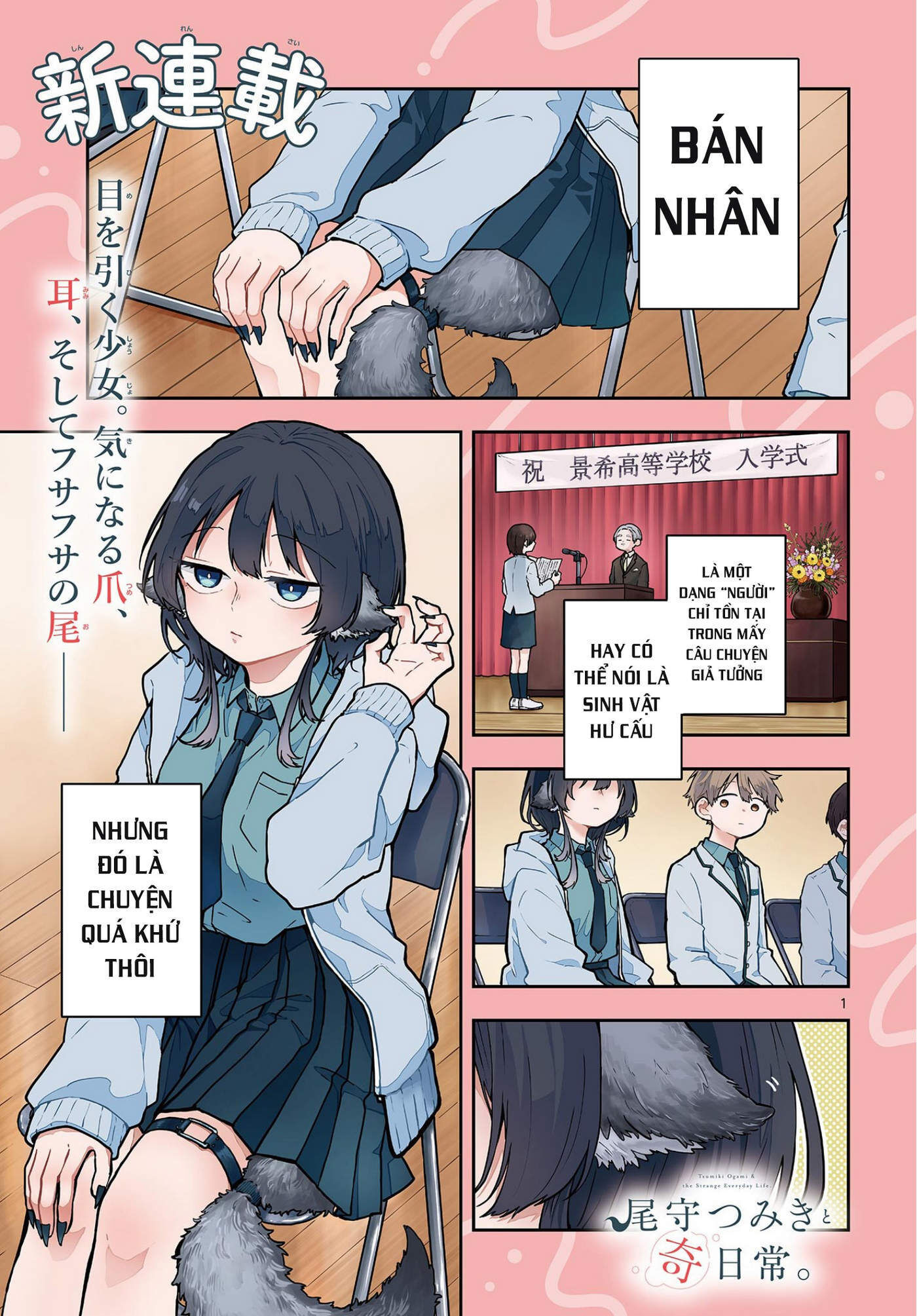 Tsumiki Ogami và Cuộc sống diệu kì! Chapter 1 - Next Chapter 2