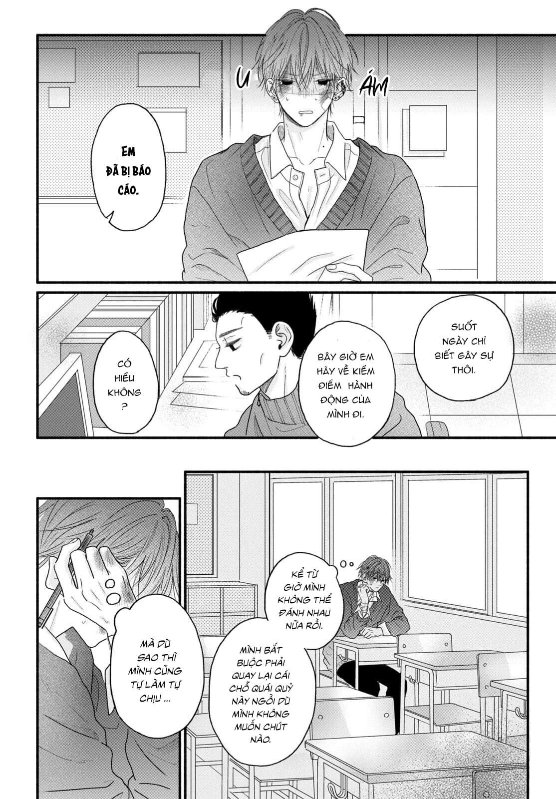 Tamaranai no wa koi na no ka Chapter 3 - Next Chapter 4