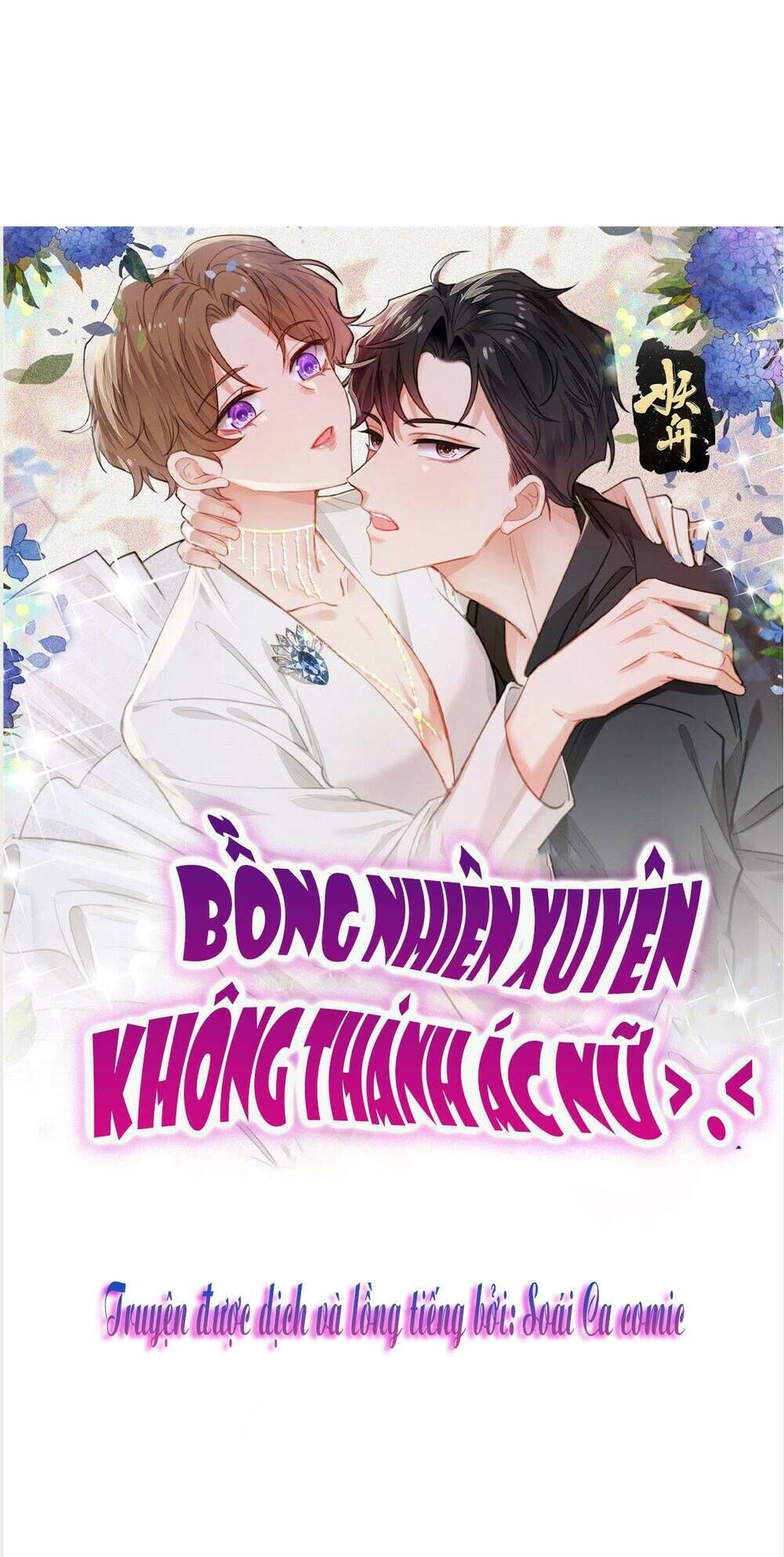 lưng dựa núi lớn đứng vững c vị chapter 136 - Next chapter 137