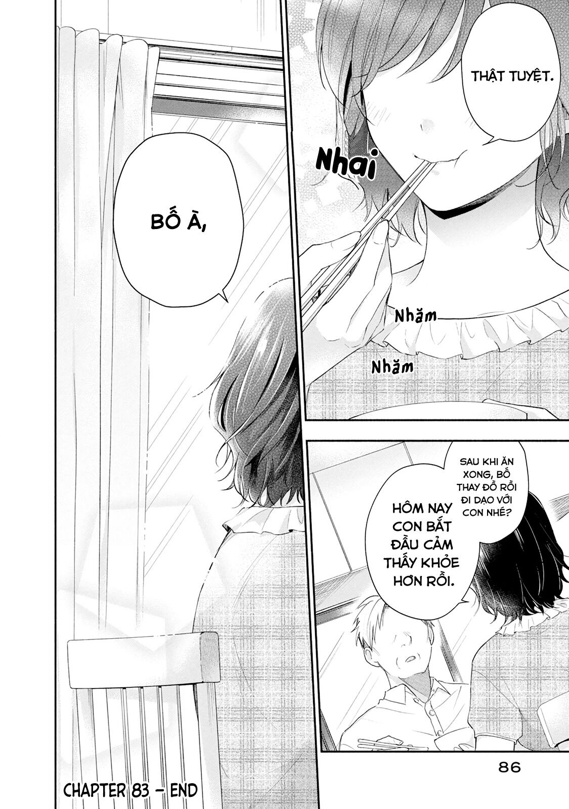 Tụi mình giữ bí mật được không? Chapter 83 - Next Chapter 84