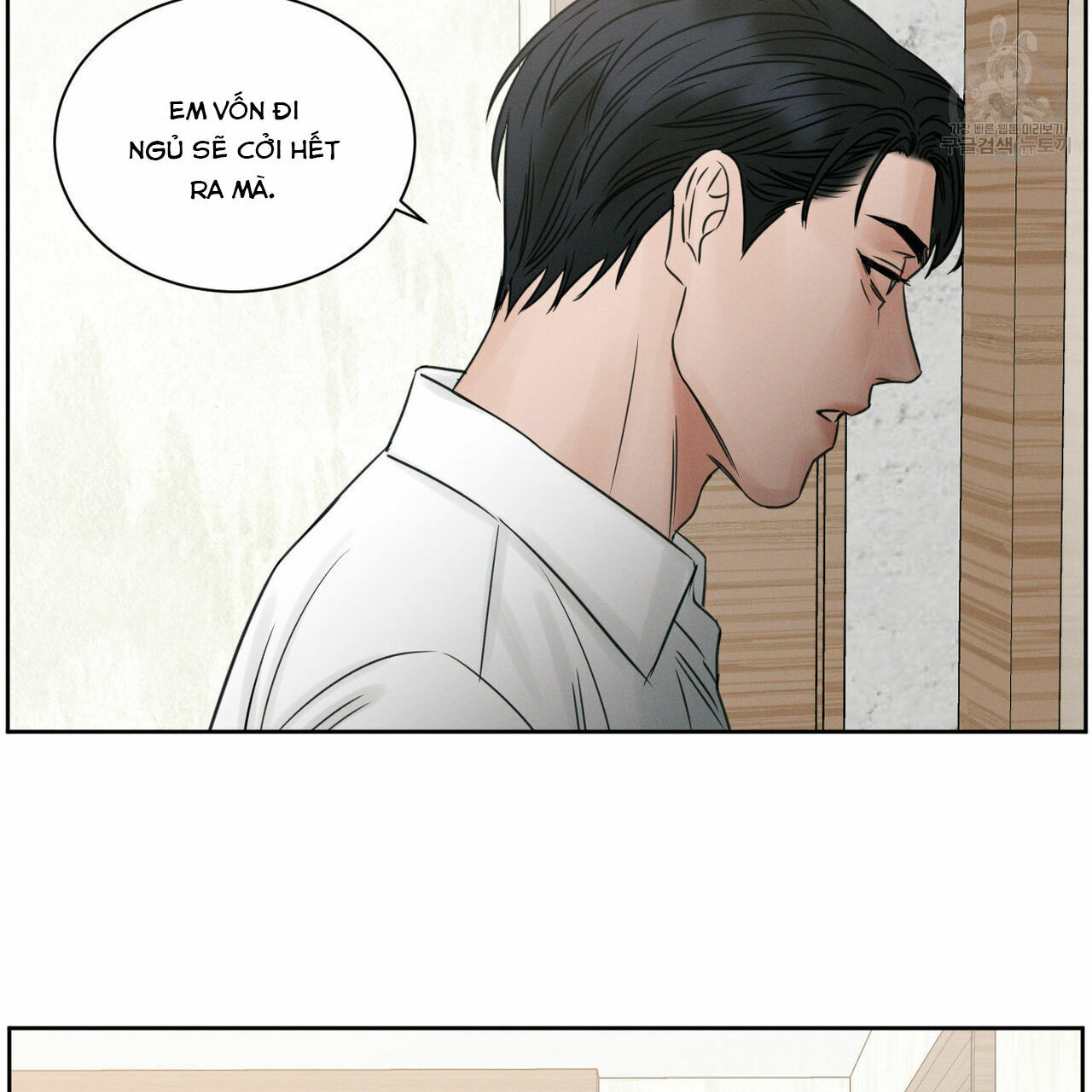 dù anh không yêu em Chapter 20 - Next Chapter 20.5