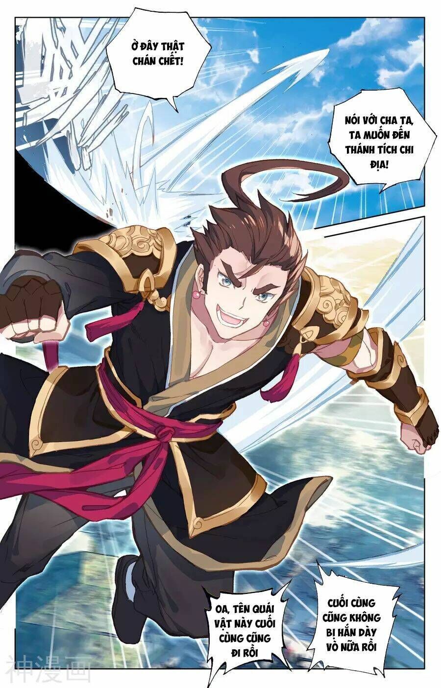 nguyên tôn chapter 78 - Next chapter 79