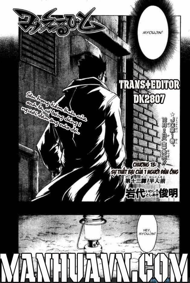 Mieru Hito Chapter 13 - Trang 2