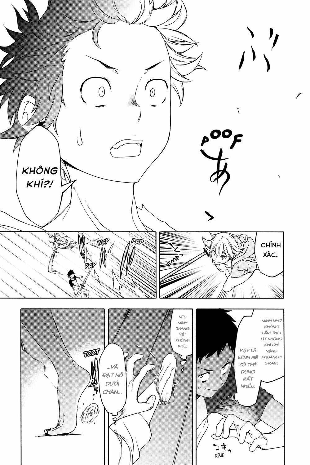 yozakura quartet chapter 155: lễ vật (phần 3) - Trang 2