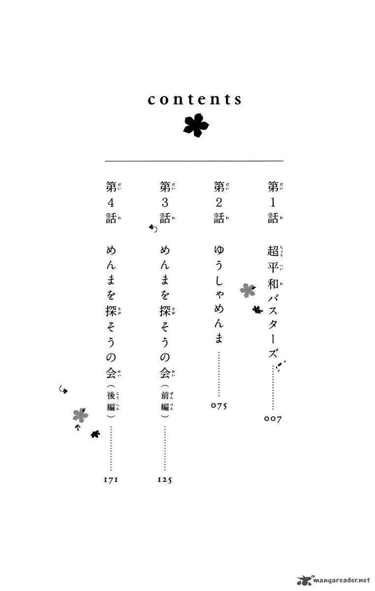 Ano Hana Chapter 1 - Trang 2