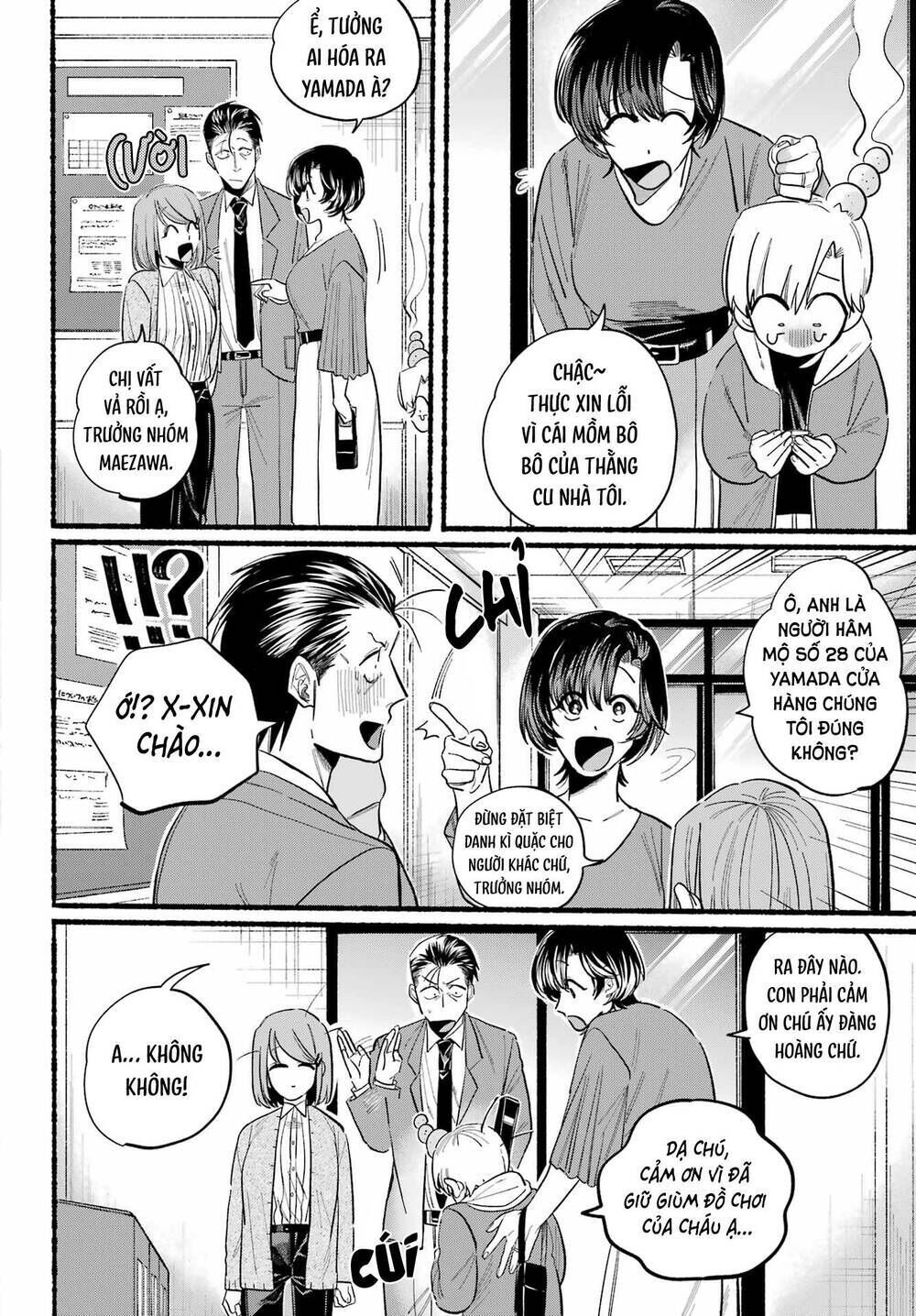 suupaa no ura yani suu hanashi chapter 31 - Trang 2