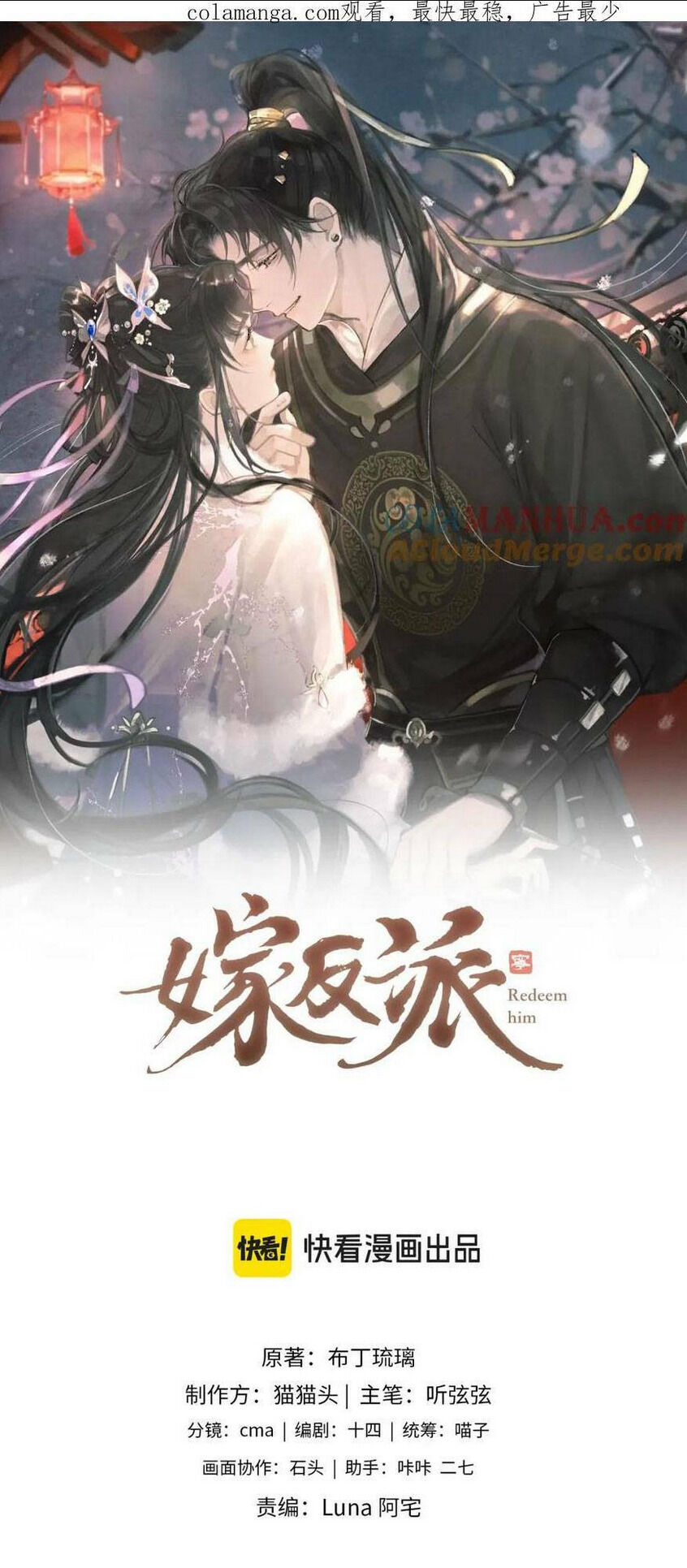 gả cho phản diện chapter 8 - Trang 2