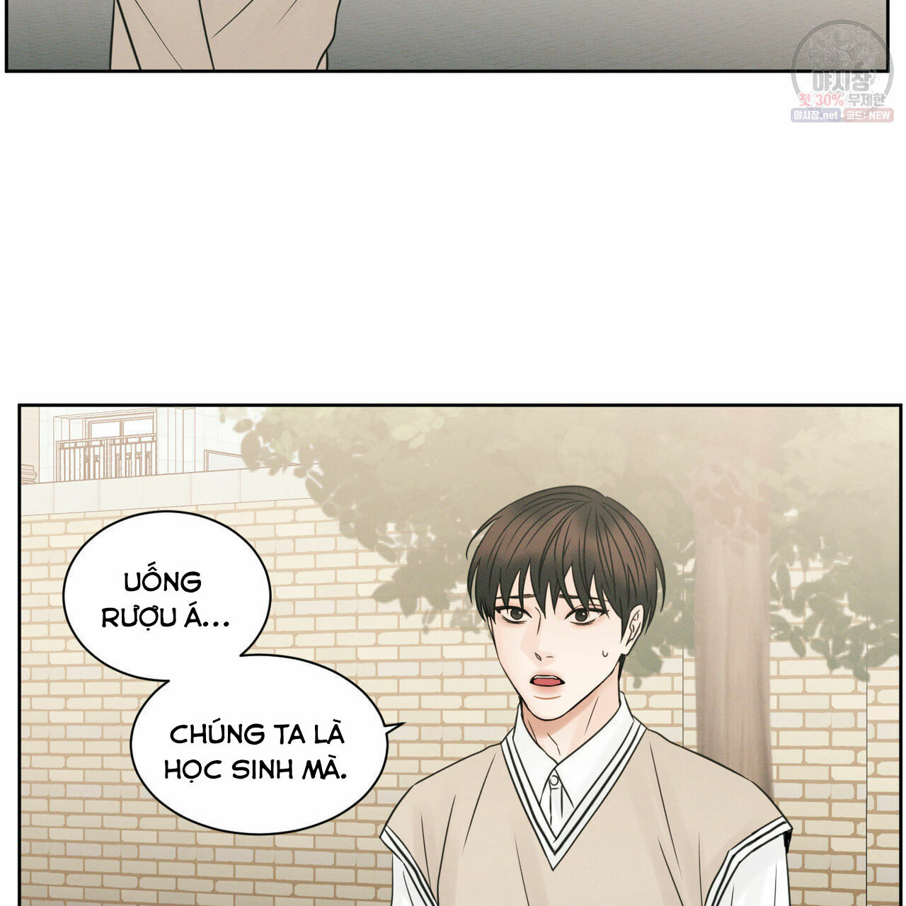 dù anh không yêu em Chapter 26 - Trang 1