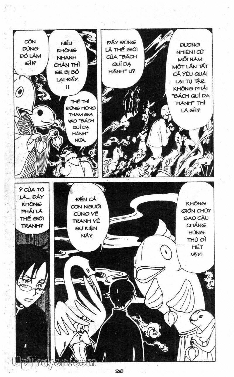 xxxHoLic - Hành Trình Bí Ẩn Chapter 6 - Trang 2