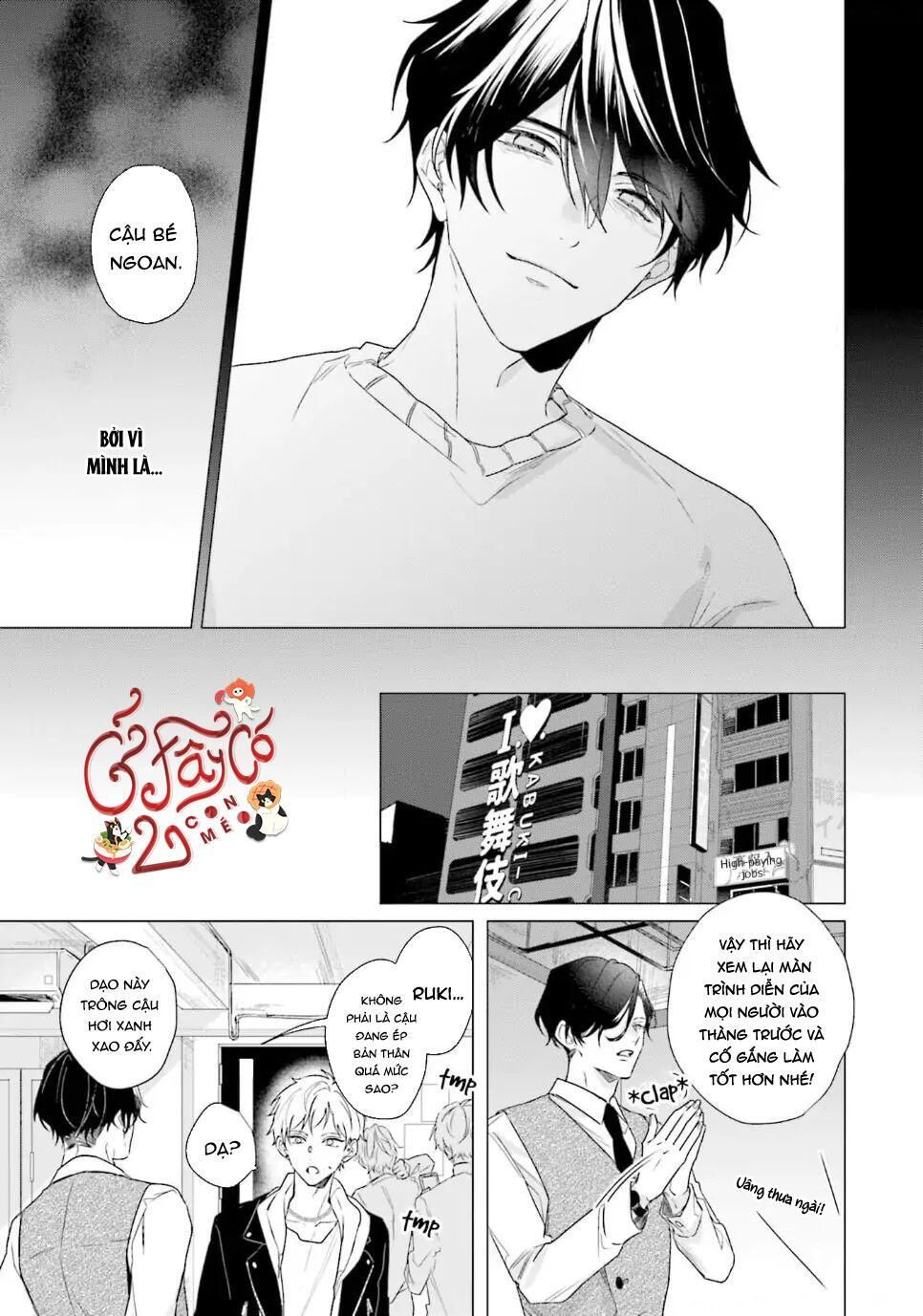 Ore no Sub o Abaku na Chapter 1 - Next Chapter 2