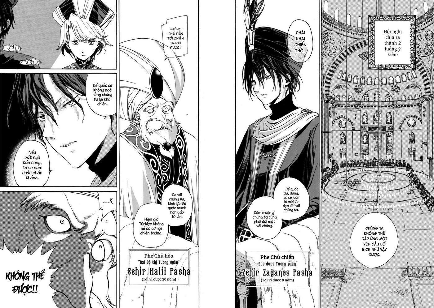 shoukoku no altair Chapter 2023 - Trang 1