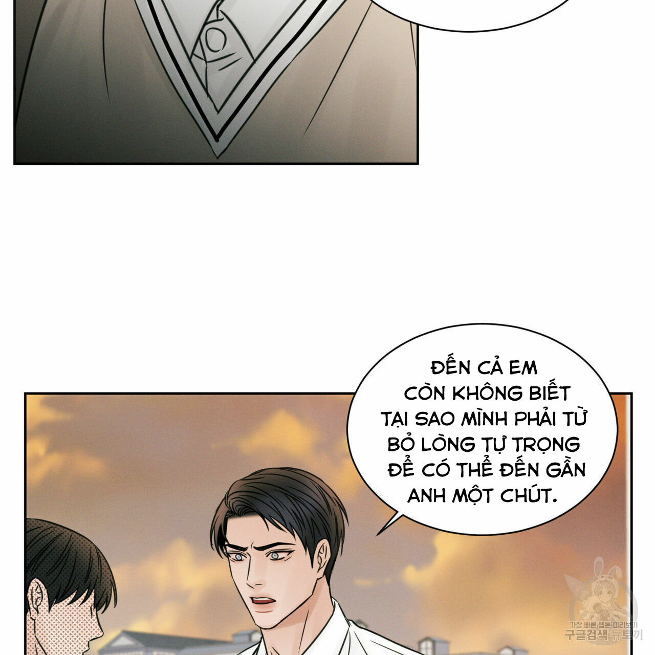 dù anh không yêu em Chapter 25 - Trang 2