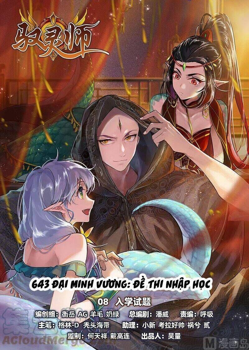 ngự linh thế giới chapter 642 - Next Chapter 643