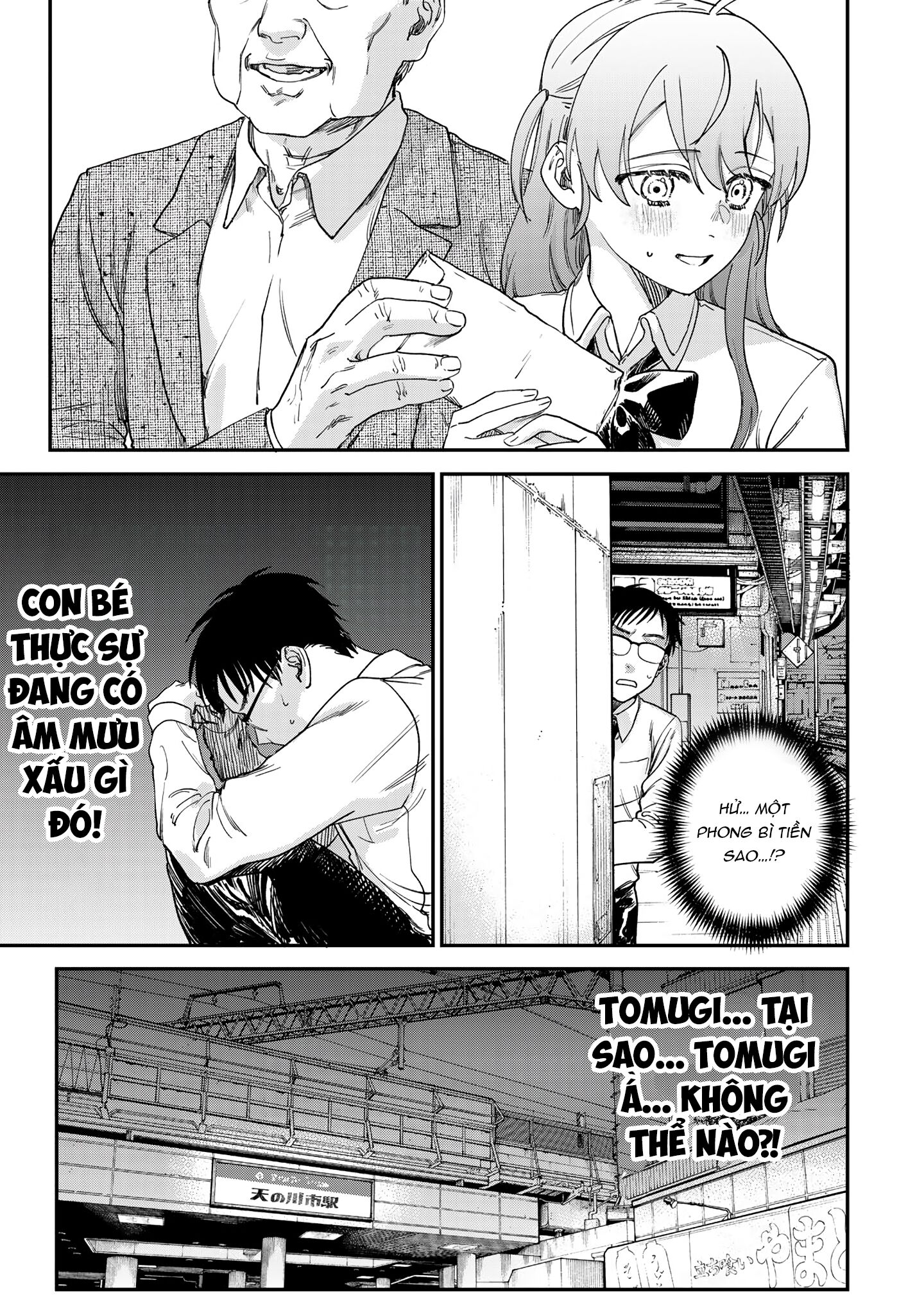 Tsumi to Batsu no Spica Chapter 1 - Trang 1