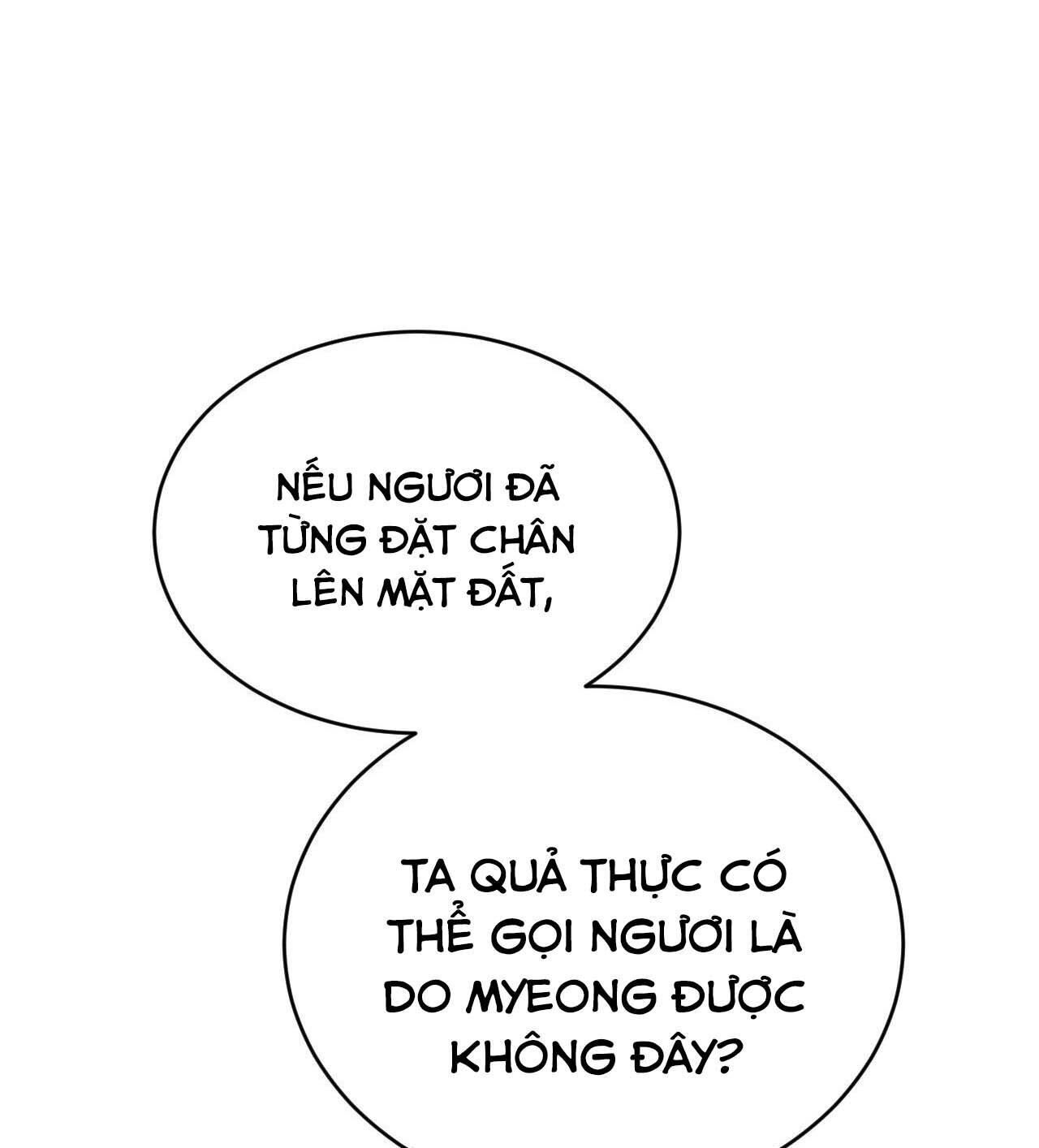 (END SS1) PEACH BOY Chapter 1 - Next Chapter 2