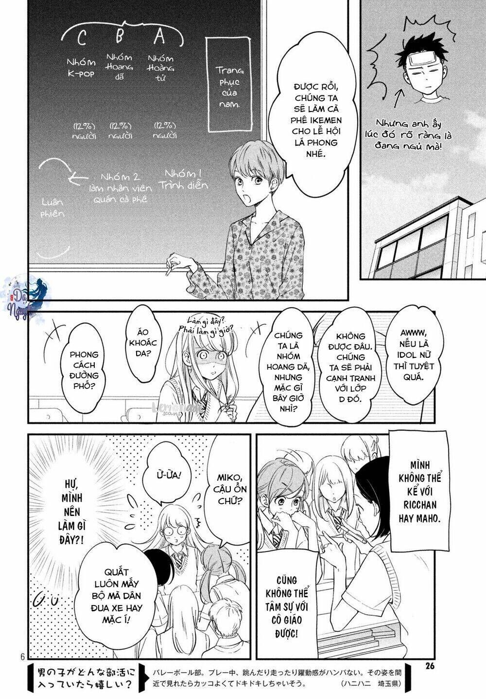 Living no Matsunaga-san Chapter 17 - Trang 2