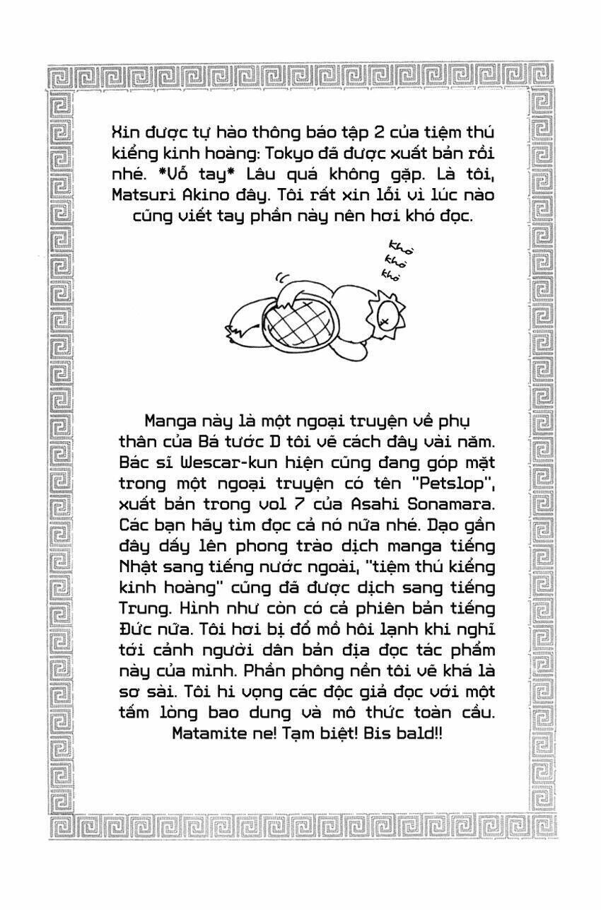 Tiệm Thú Kiểng Chapter 6.5 - Trang 2