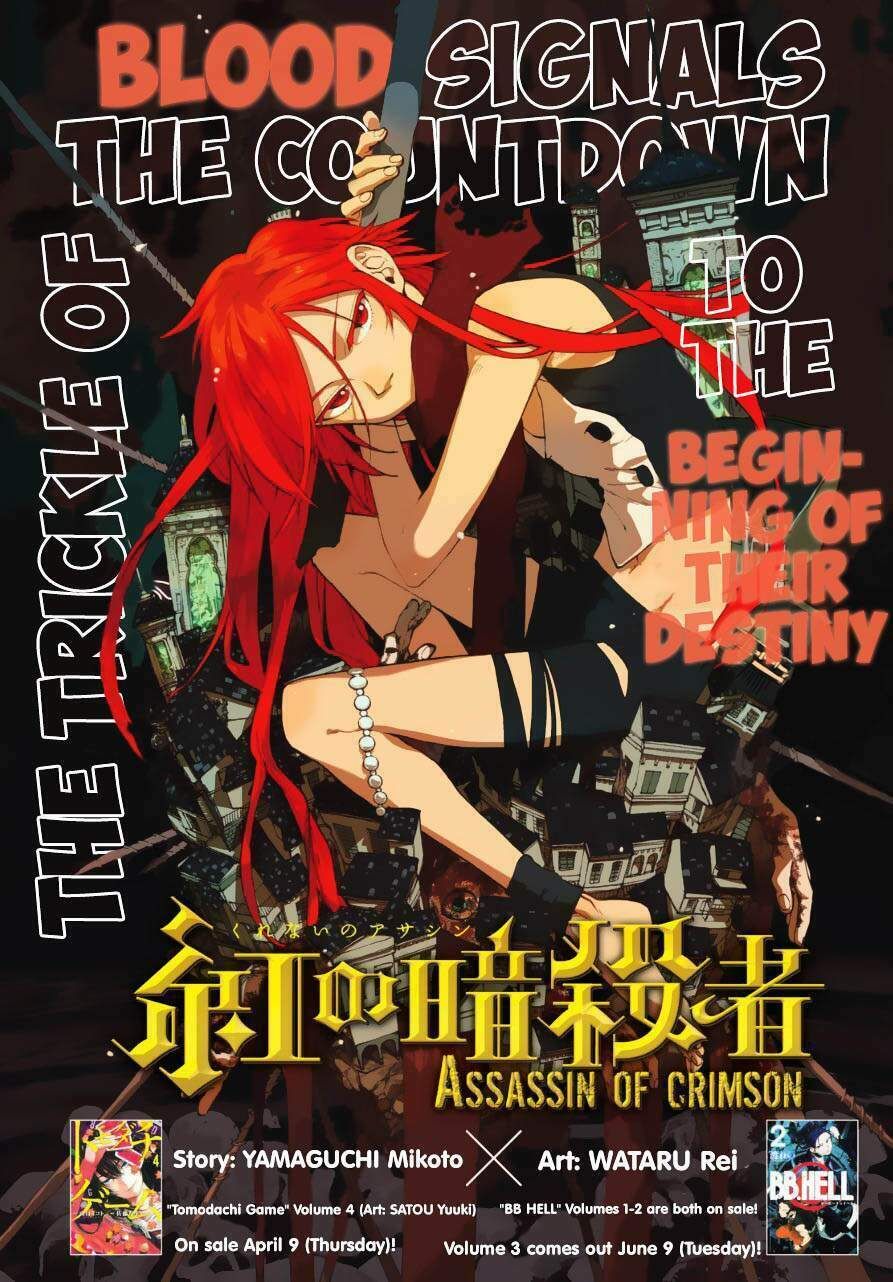 Kurenai No Ansatsusha Chapter 1 - Trang 2