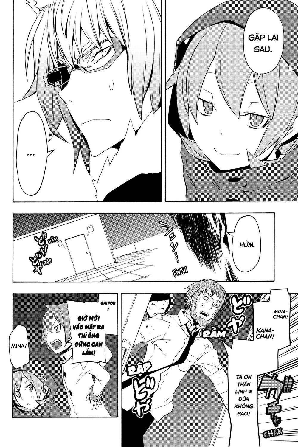 yozakura quartet chapter 62: khóc dưới ánh trăng (kết) - Trang 2