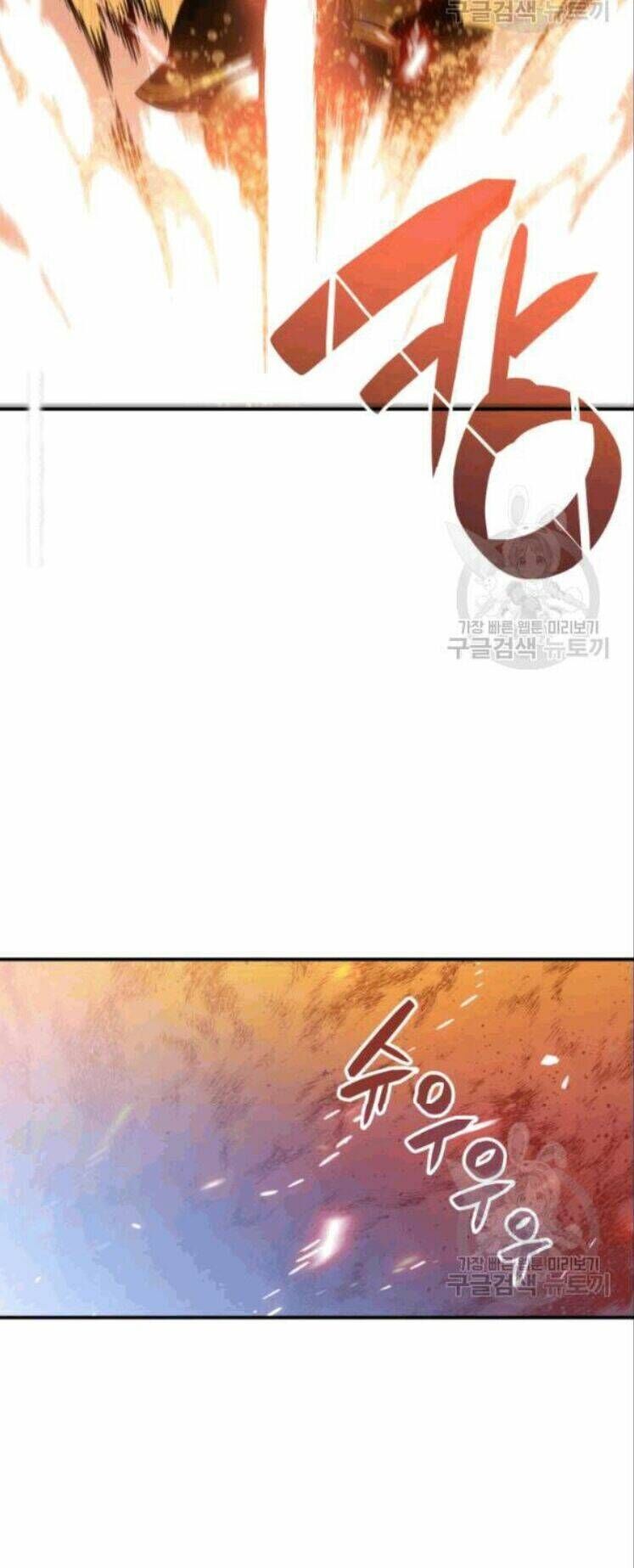 tôi là lính mới chapter 26 - Next chapter 27