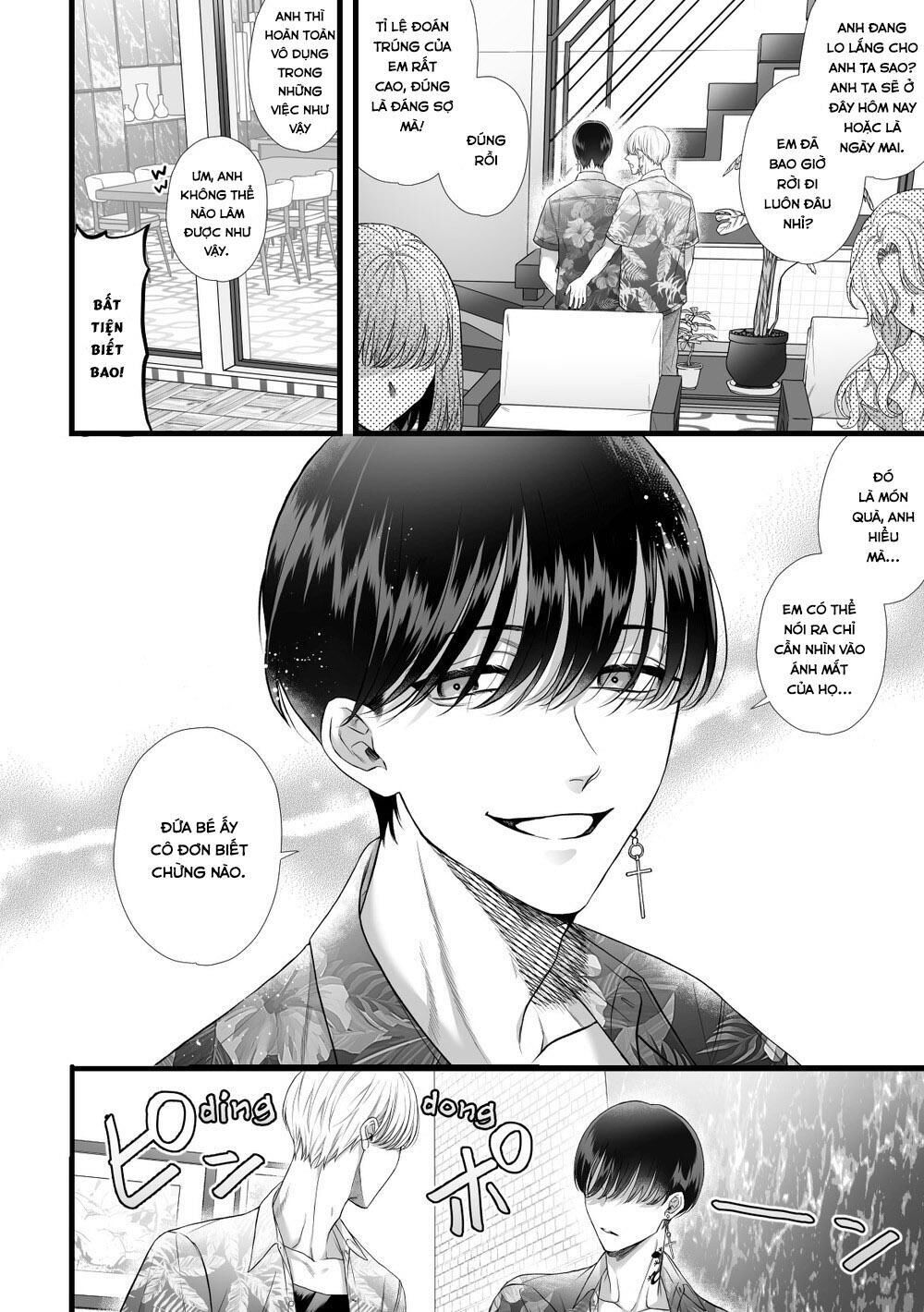 oneshot ịch ịch Chapter 25 - Trang 1