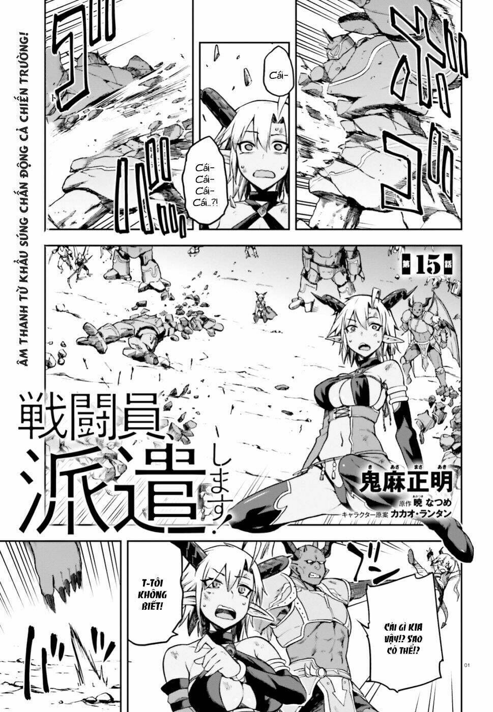 sentouin, hakenshimasu! chapter 15 - Trang 2