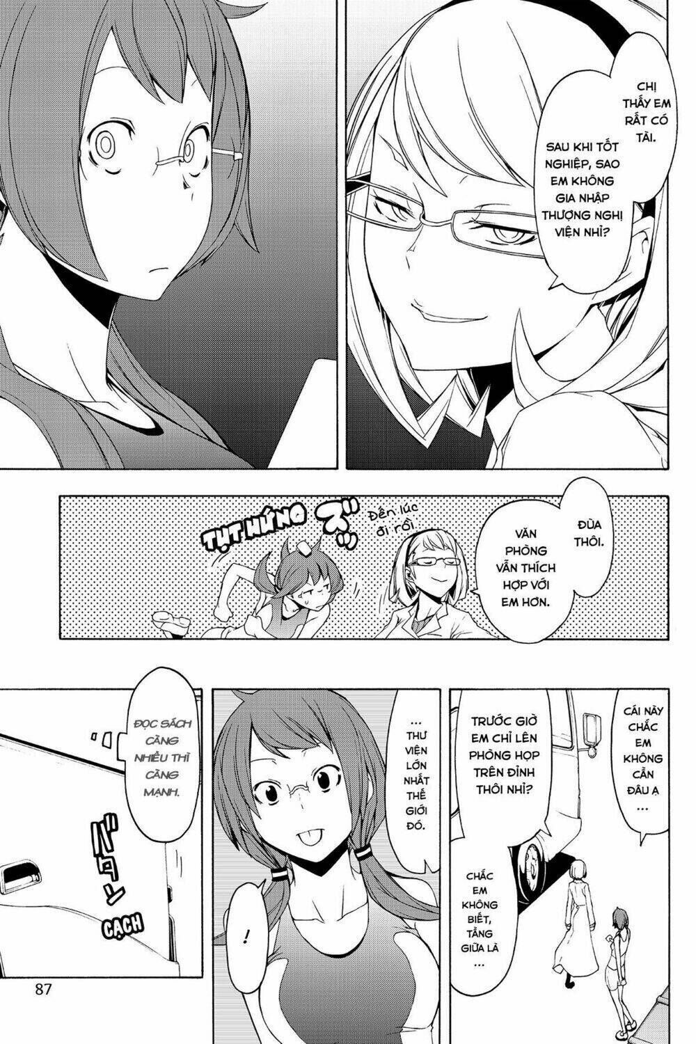 yozakura quartet chapter 82: ngôn thuật sư (phần 1) - Trang 2