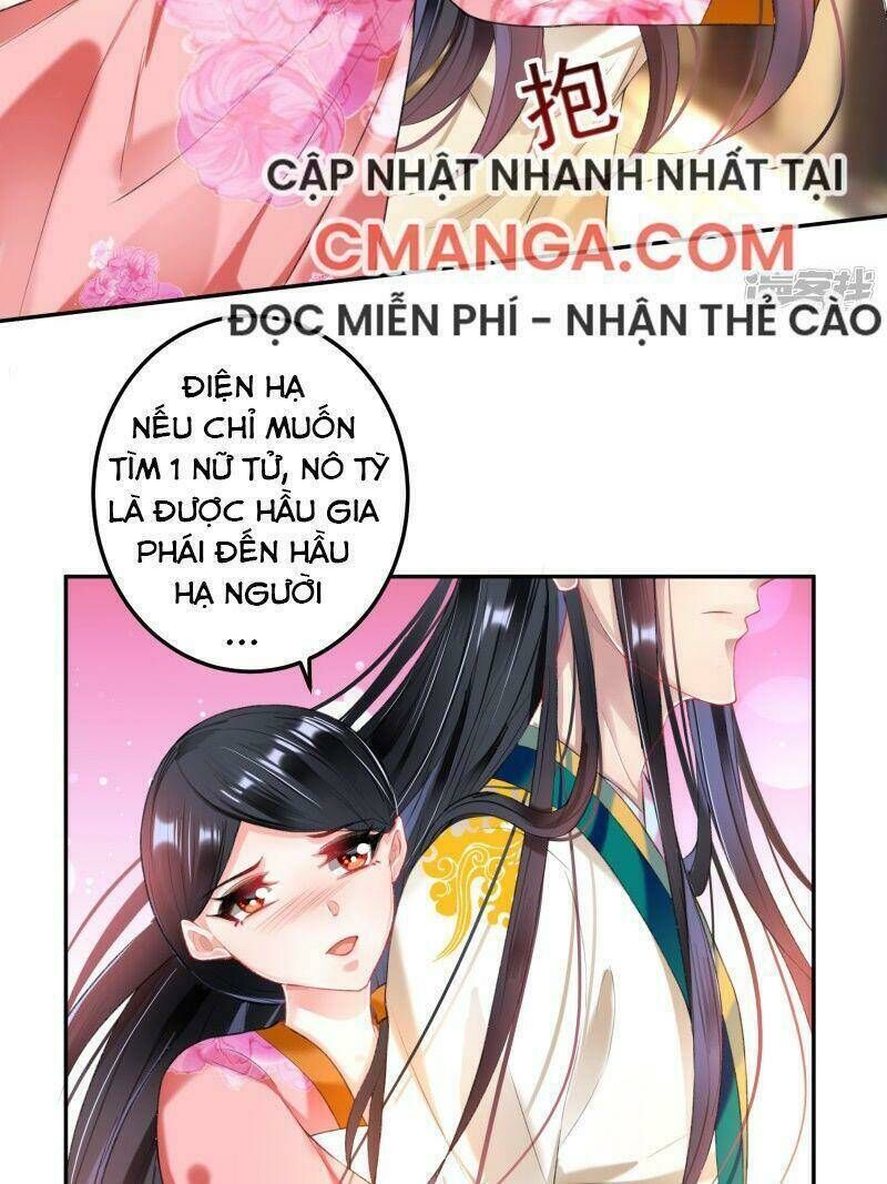 vương gia, áo lót của ngươi rơi mất rồi chapter 66 - Next chapter 67