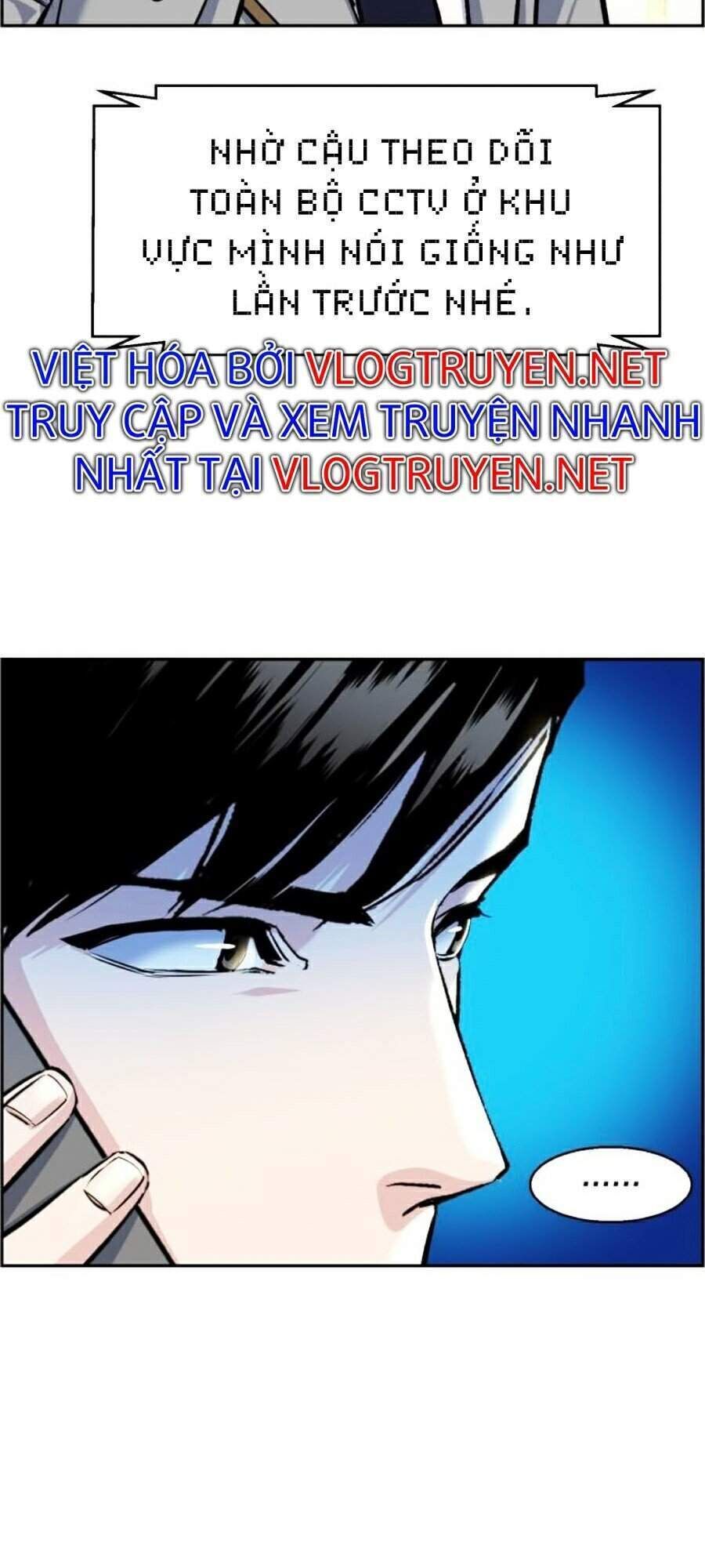 bạn học của tôi là lính đánh thuê chapter 53 - Trang 1