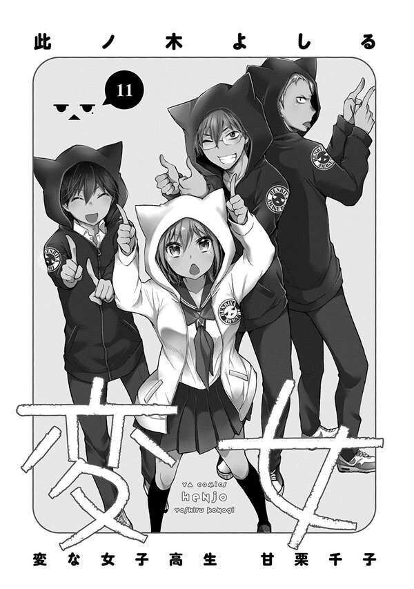 Henjo - Hen na Joshi Kousei Amaguri Senko Chapter 67 - Trang 2