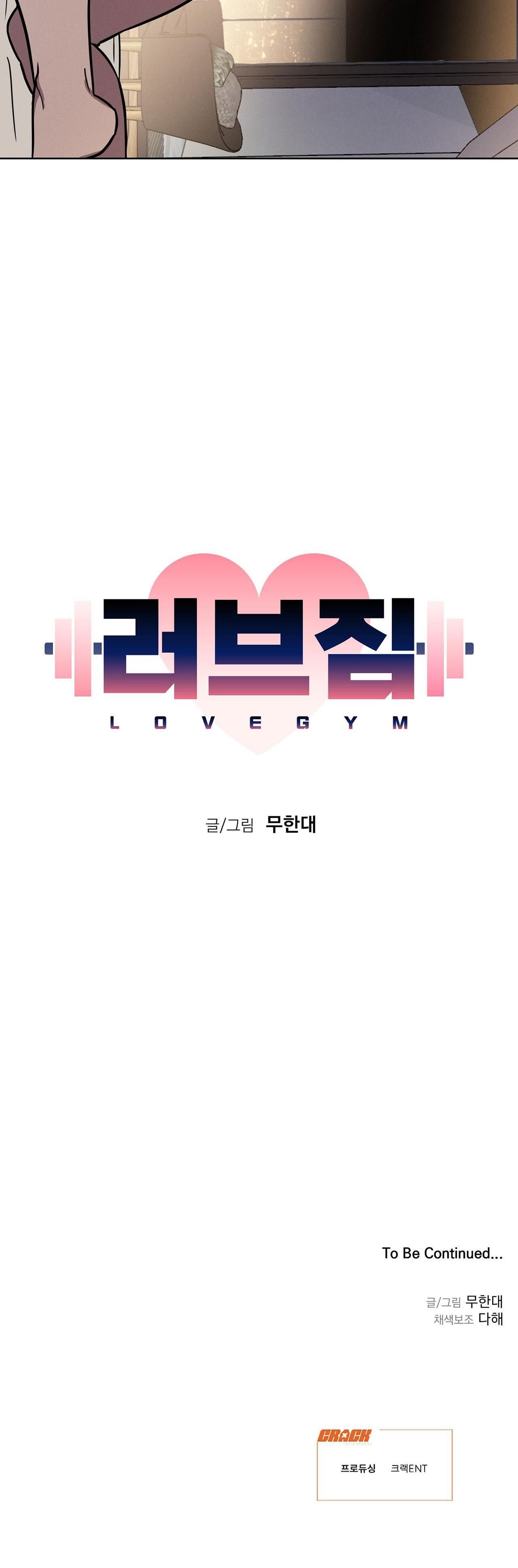 love gym Chương 8 - Trang 1