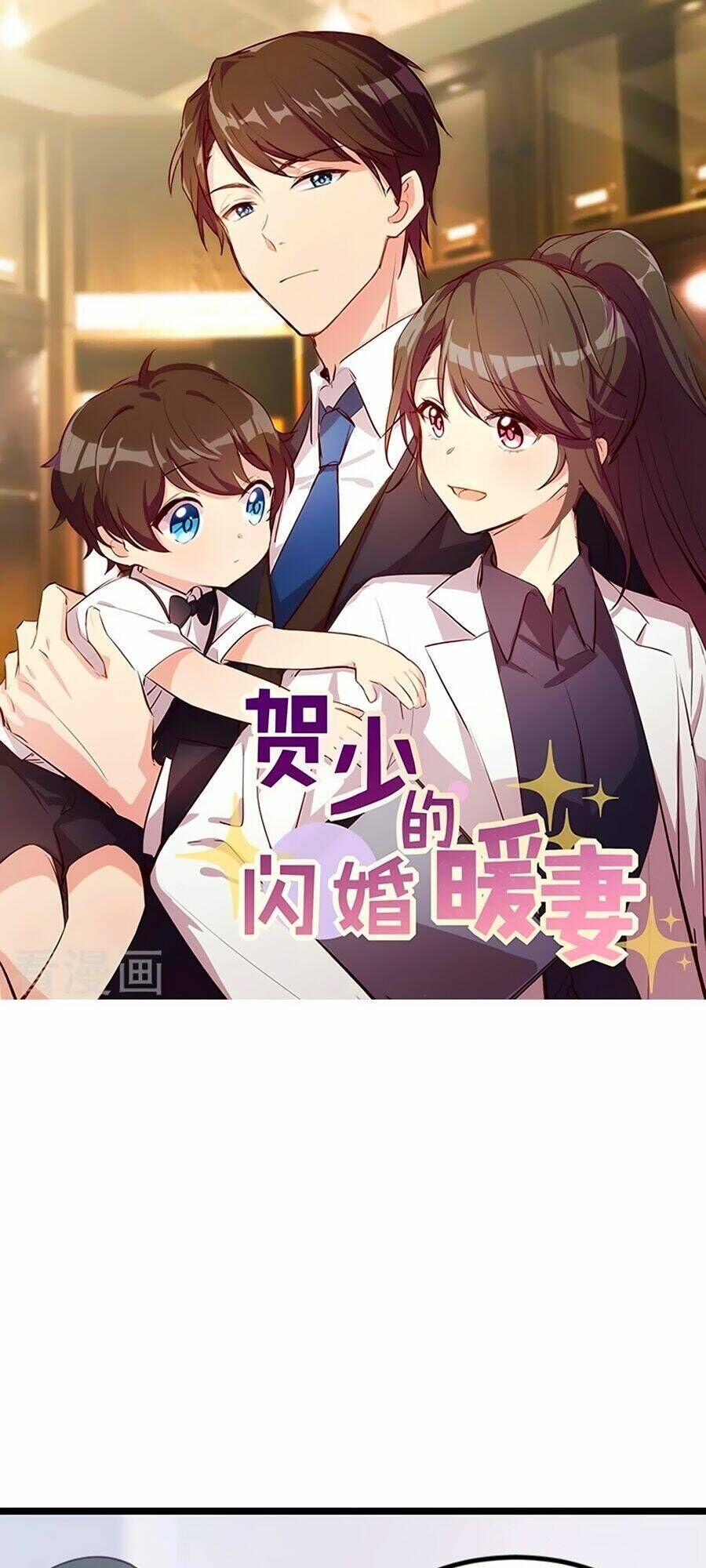 cô vợ ấm áp của hạ thiếu chapter 164 - Trang 2