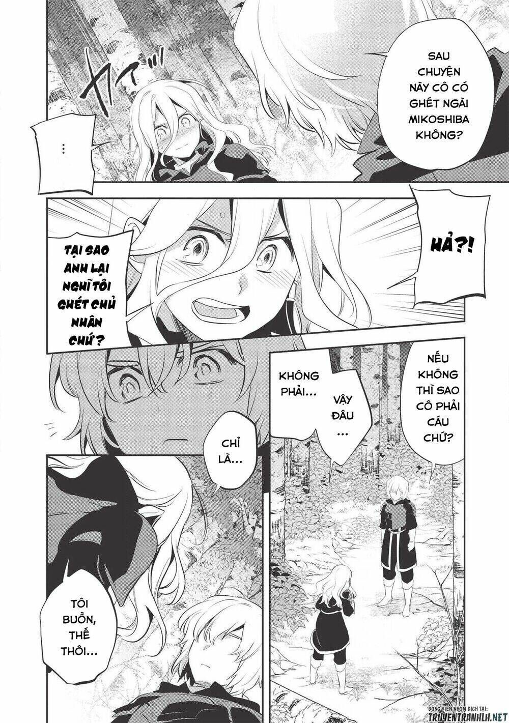 wortenia senki Chapter 34 - Trang 2