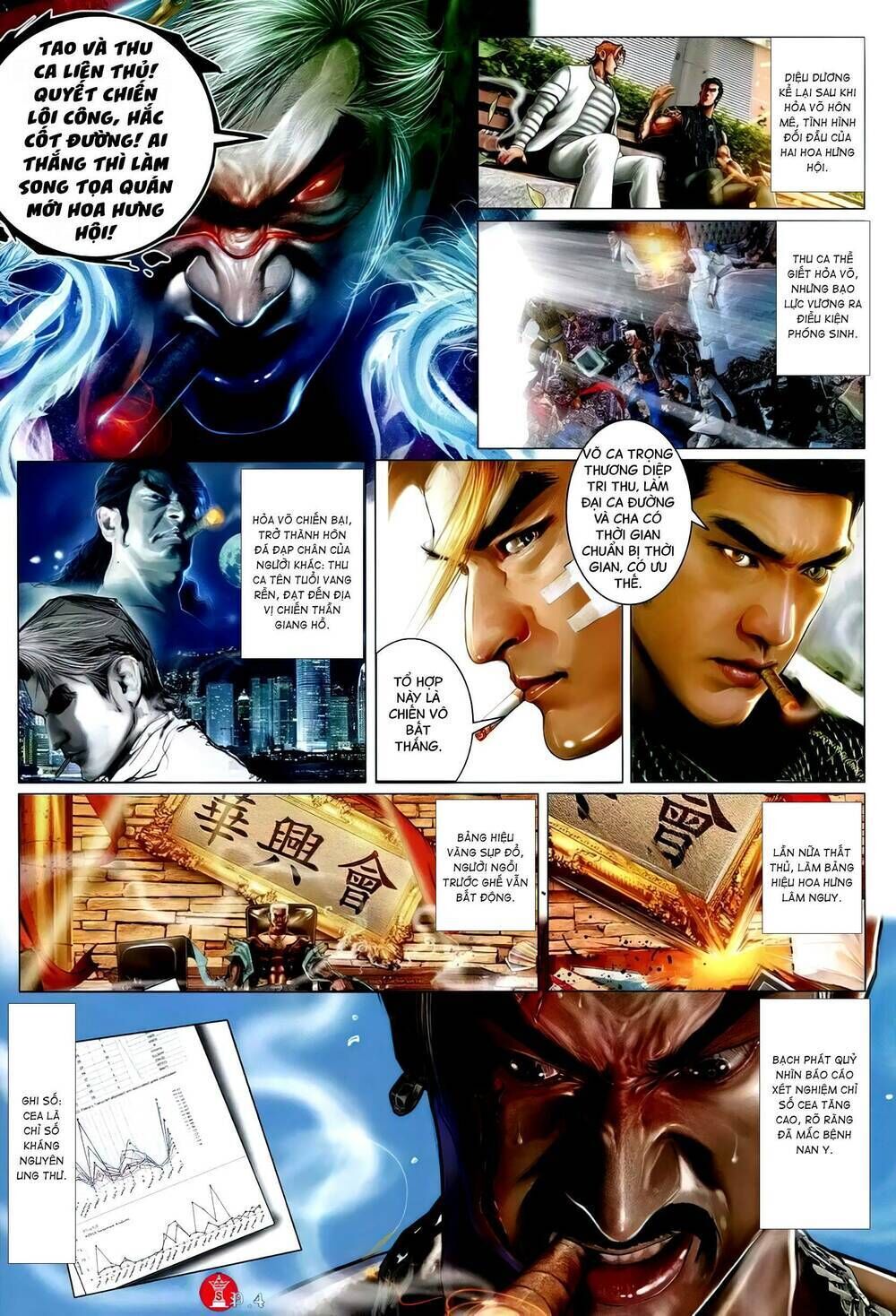 hỏa vũ diệu dương chapter 765 - Next chapter 766