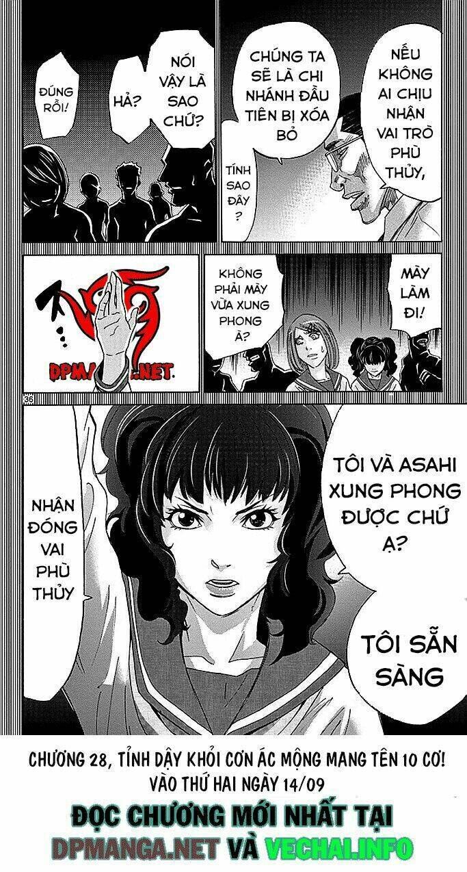 imawa no kuni no alice chương 27 - Trang 2