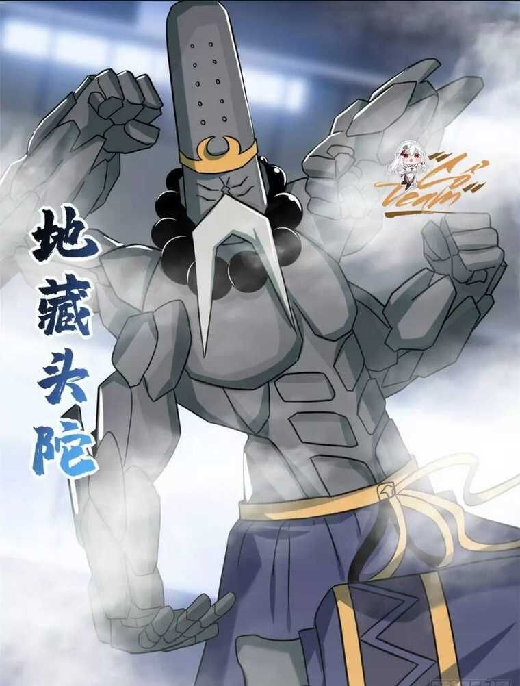 cửa hàng sủng thú siêu thần chapter 15 - Trang 2