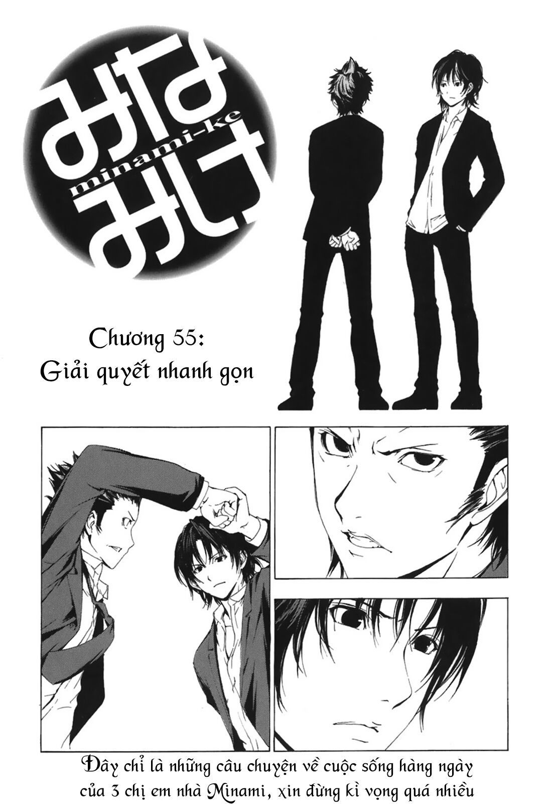 minami-ke Chapter 55 - Trang 1