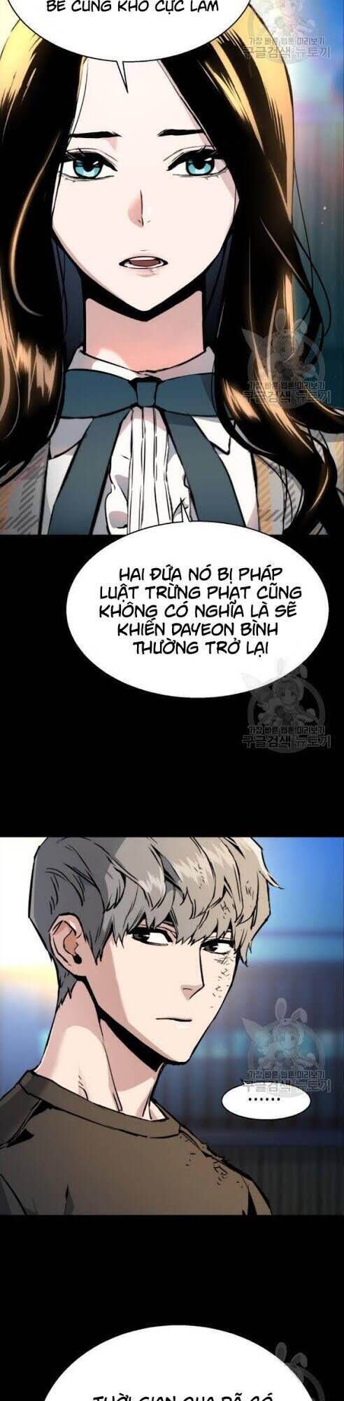 bạn học của tôi là lính đánh thuê chapter 18 - Trang 1