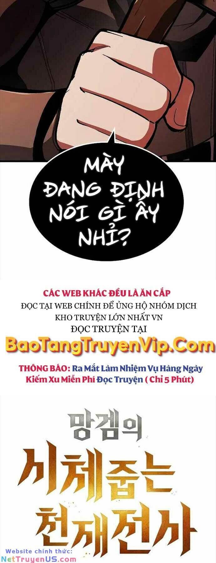 trong buồng thay đồ Chapter 2 - Trang 1