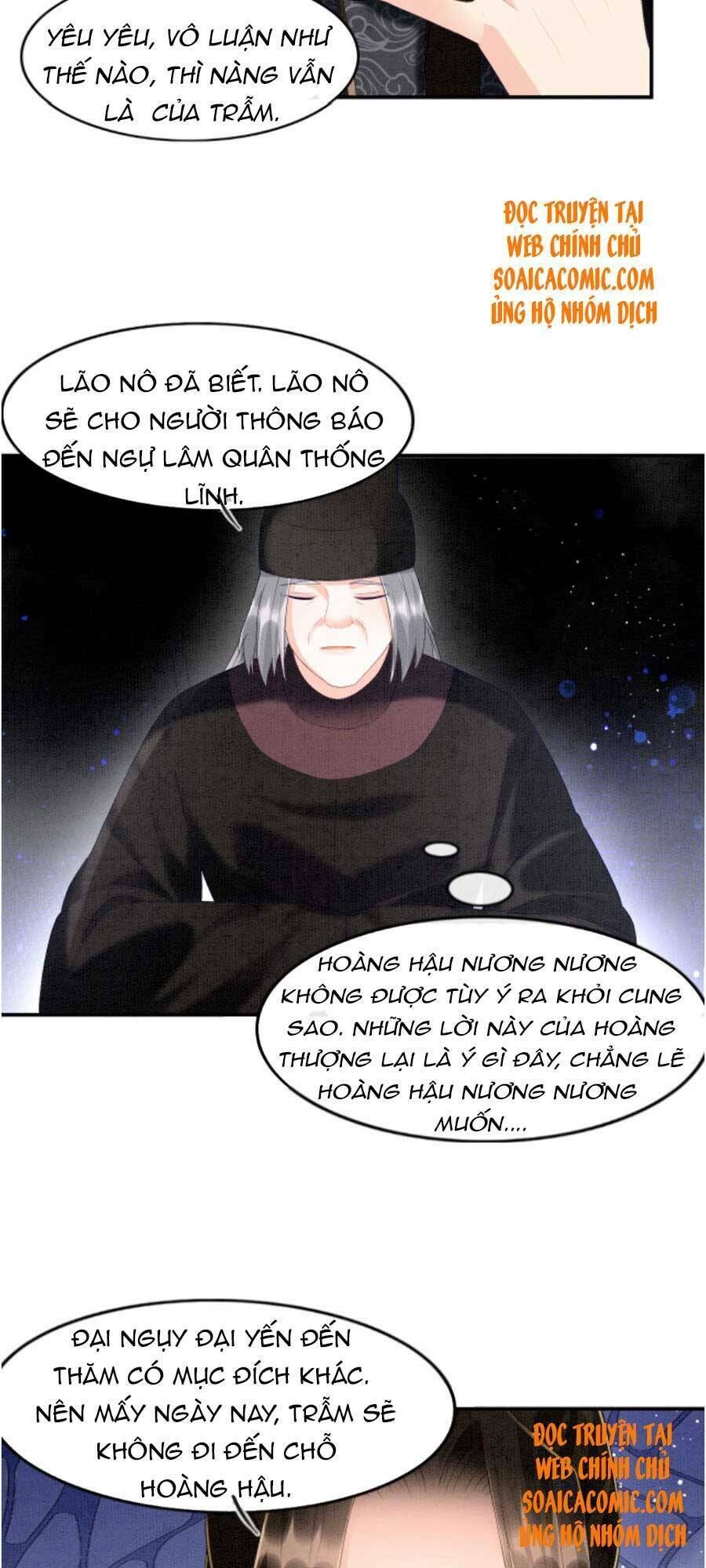 bạch nguyệt quang lạm quyền của sủng hậu Chapter 36 - Trang 2