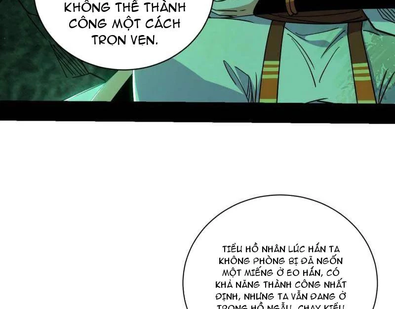 ta là tà đế Chapter 538 - Trang 2