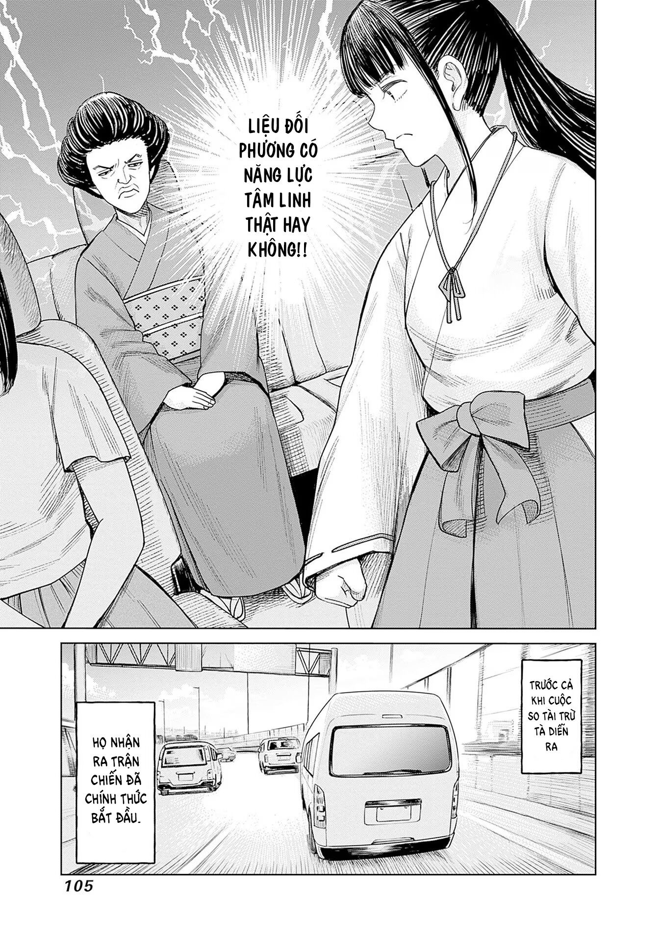 Nữ sinh trừ tà Akane! Chapter 3 - Trang 1