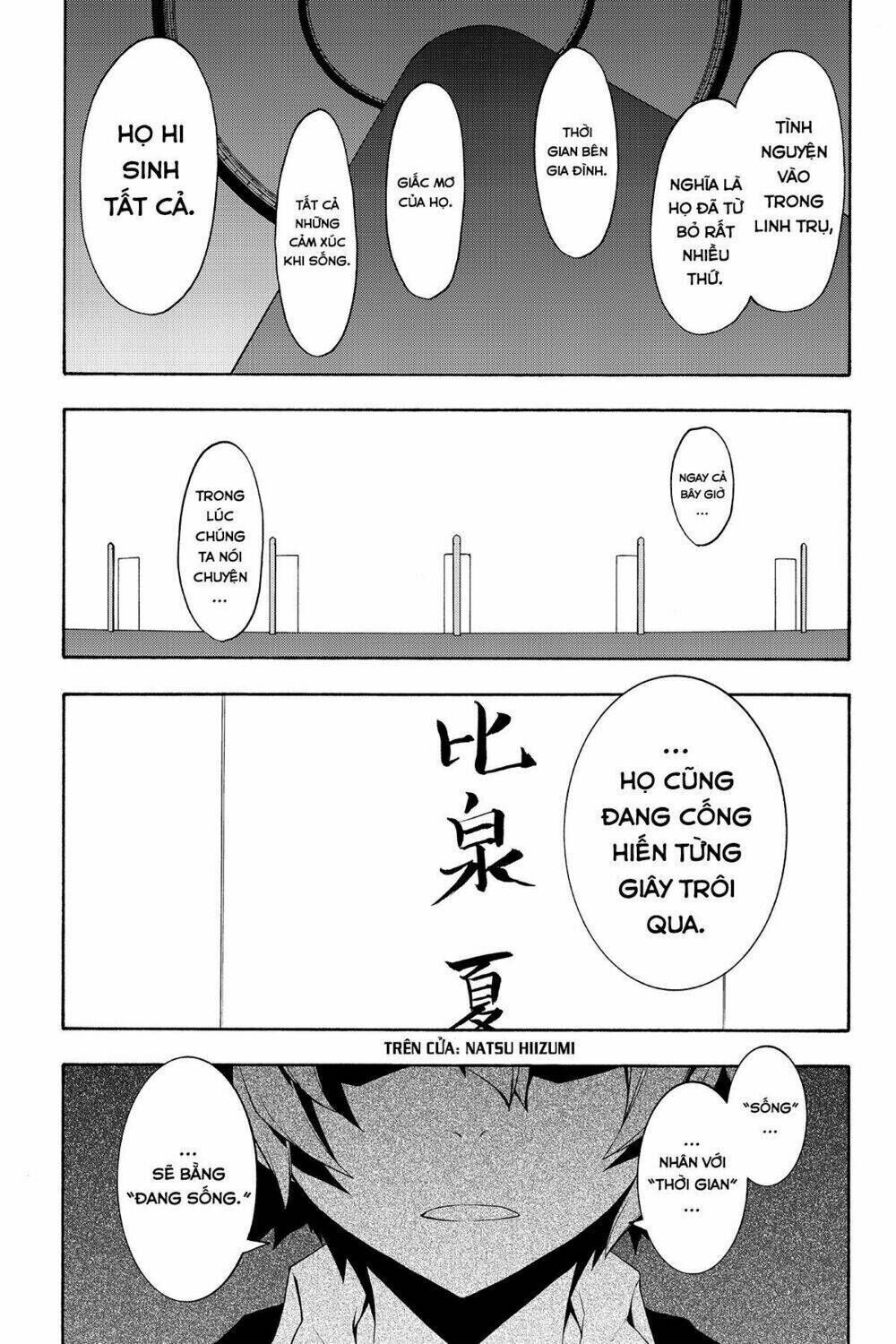 yozakura quartet chapter 93: qúa khứ và hiện tại (phần 1) - Trang 2