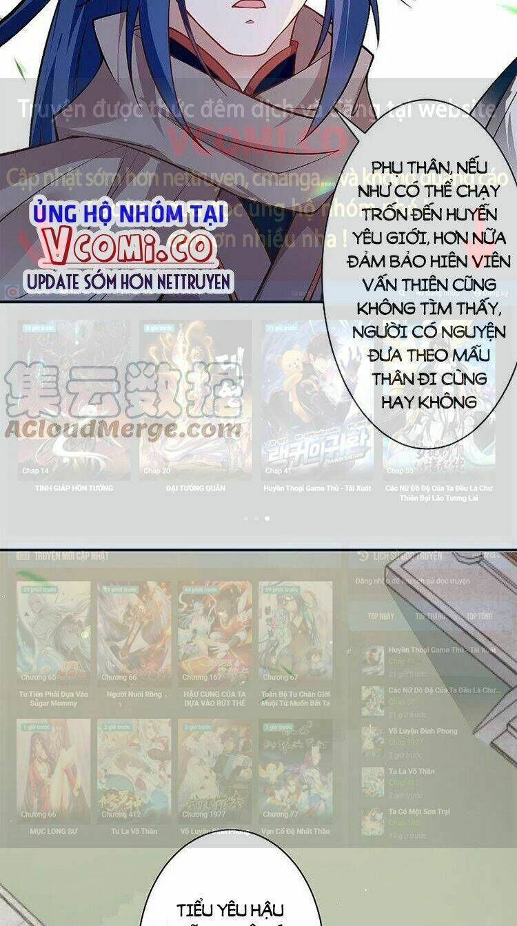 nghịch thiên tà thần chapter 526 - Trang 2