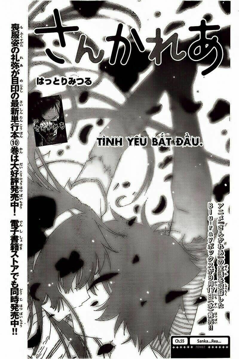 Sanka Rea Chapter 55 - Trang 2