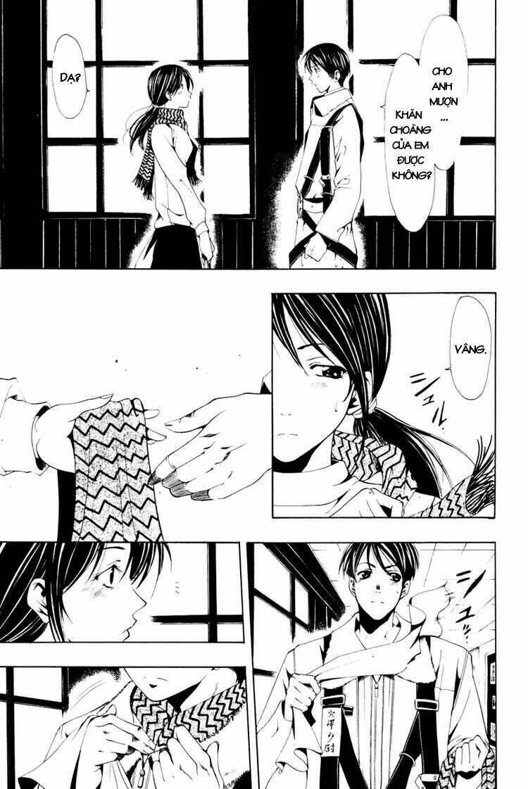 Love Letter - Seo Kouji Chapter 1 - Next Chapter 2