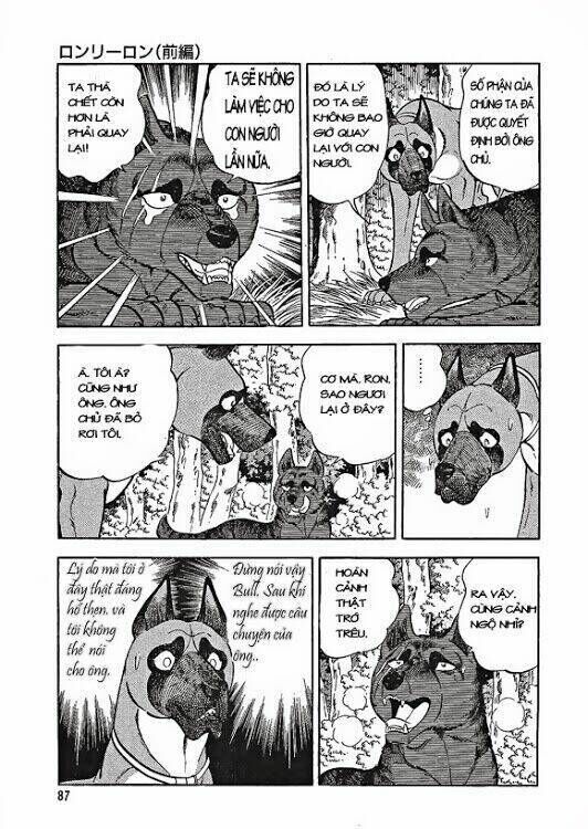 Ginga Densetsu Weed Gaiden Chapter 2 - Next 