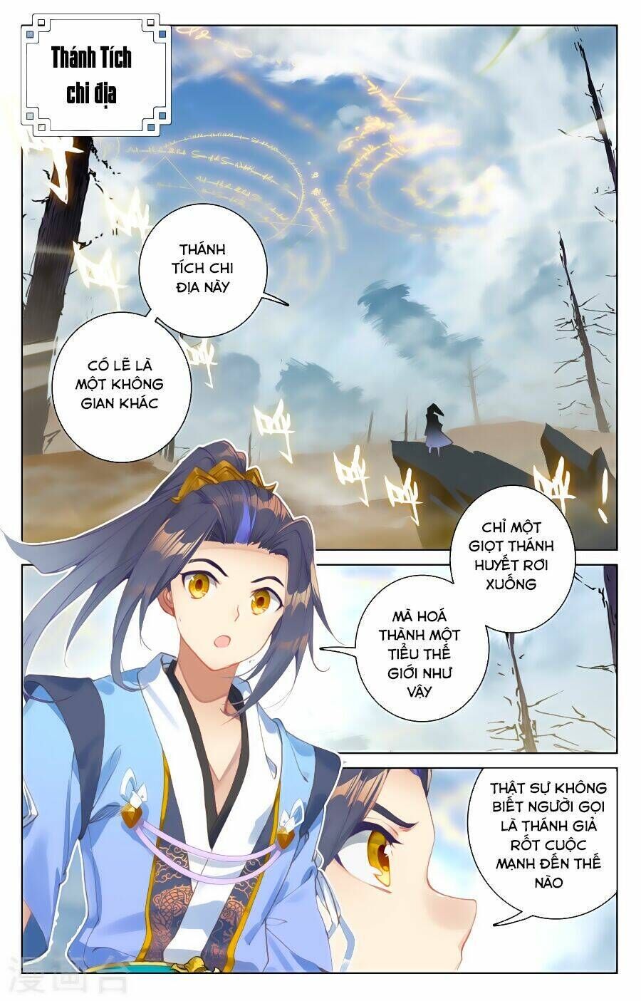 nguyên tôn chapter 91 - Trang 2