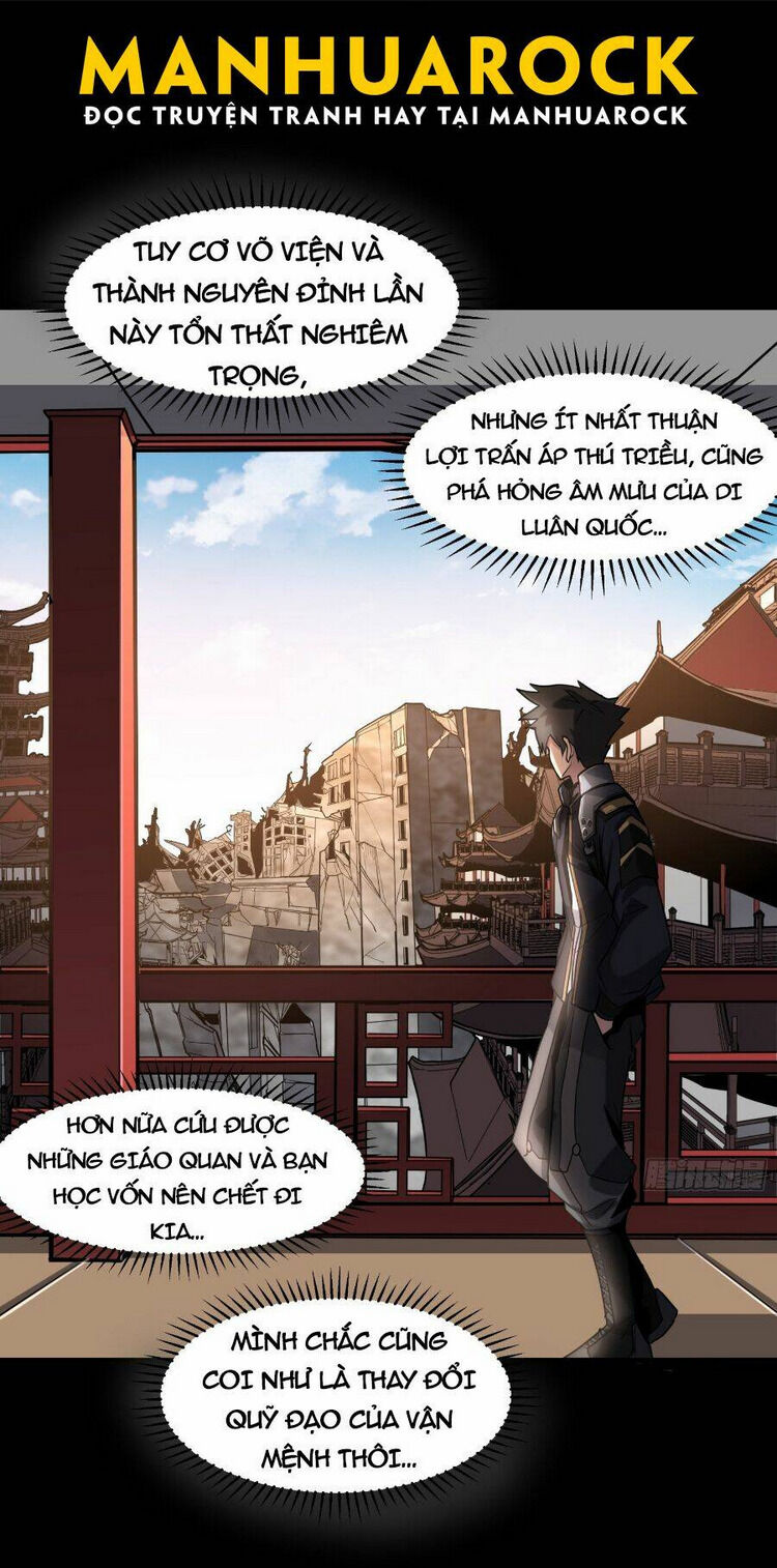 tinh giáp hồn tướng chapter 59 - Trang 2