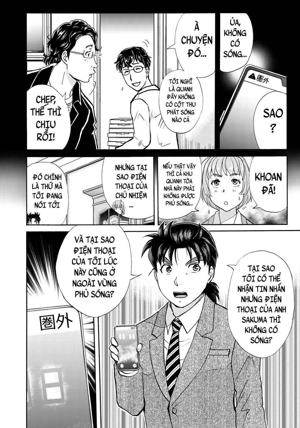 những vụ án của kindaichi ở tuổi 37 Chapter 64 - Trang 2